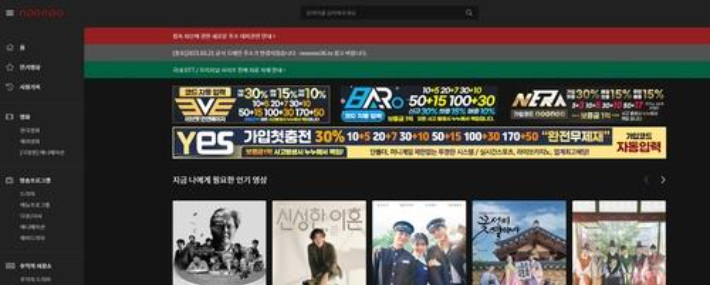 누누 이미지