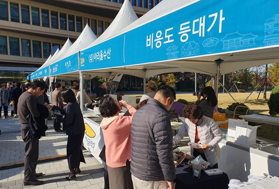 농수산특산품판매 이미지