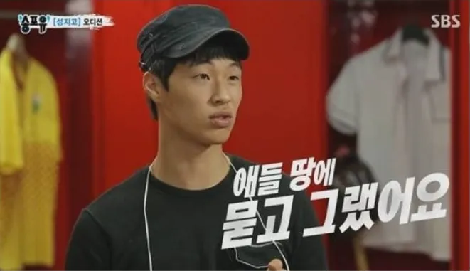송쿡이네 이미지