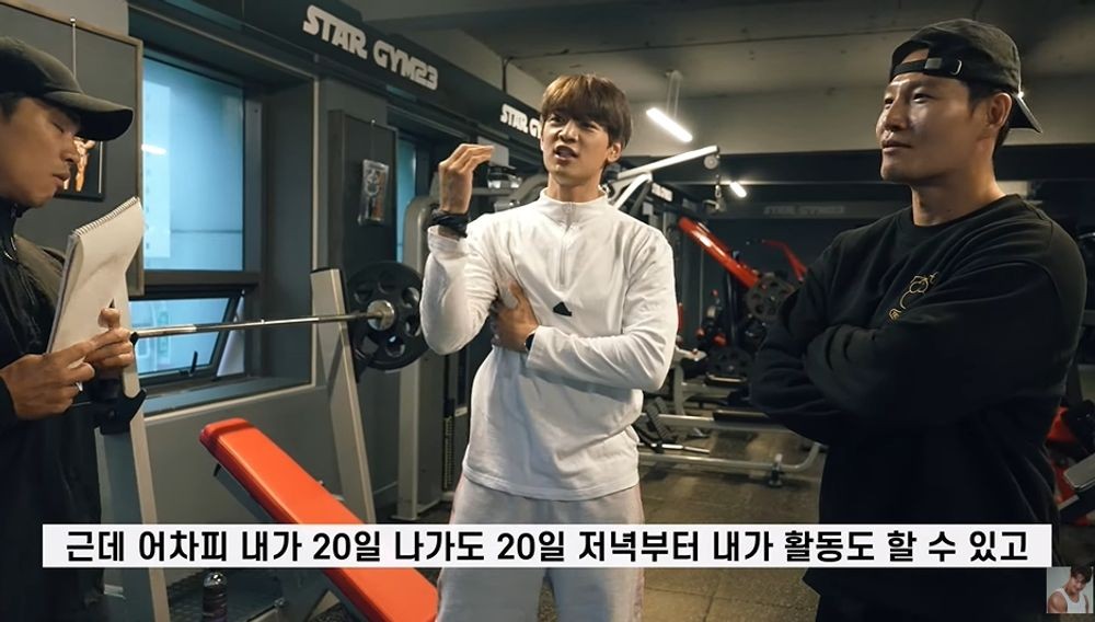 크로스핏호국 이미지