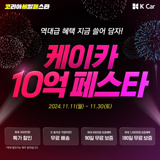 카군 이미지