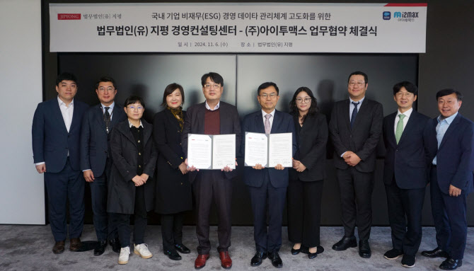 지평개발 이미지
