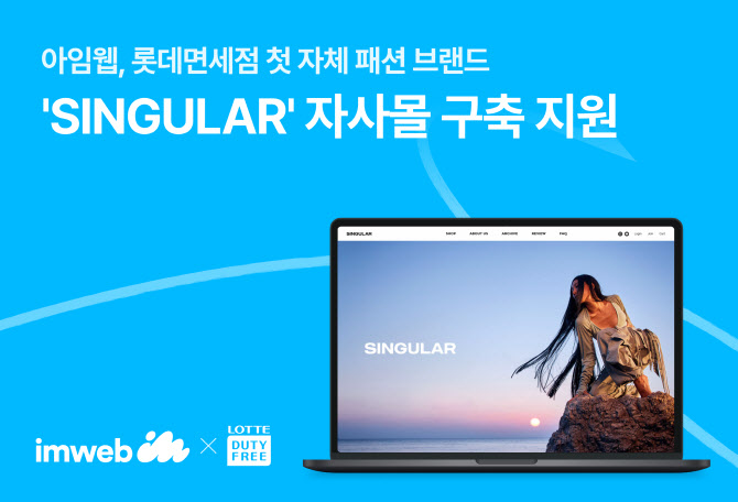 아임 이미지