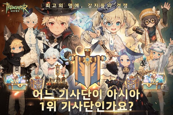 네버랜드 이미지