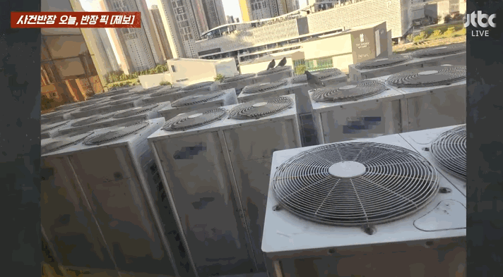 인천의 한 3성급 호텔 '장애인 객실' 창문 너머로 수십 대의 실외기가 설치된 모습. 〈영상=JTBC '사건반장'〉