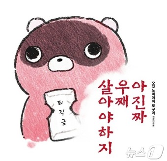 도구리 이미지