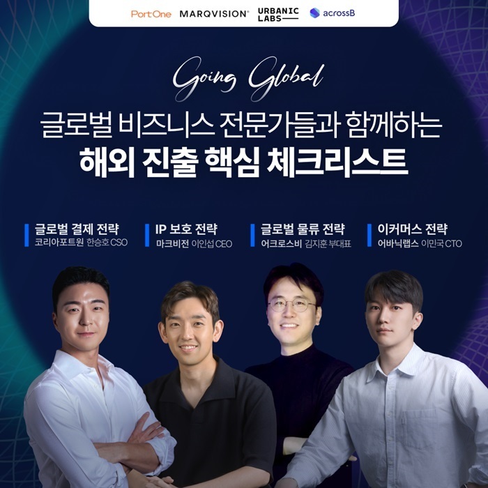 포트원 이미지
