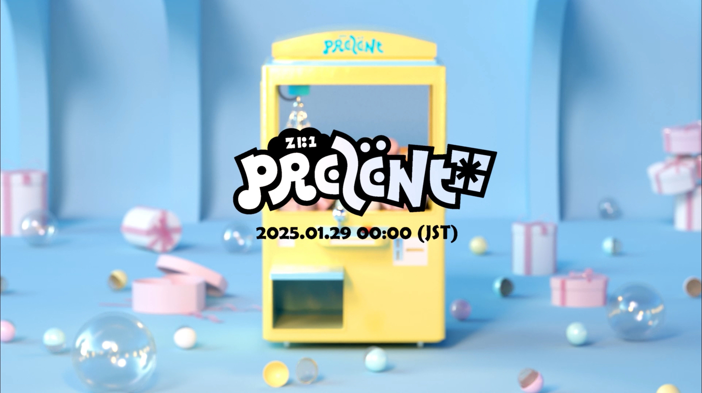 원엘 이미지