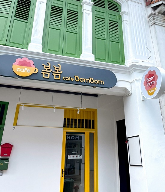 카페봄봄 이미지