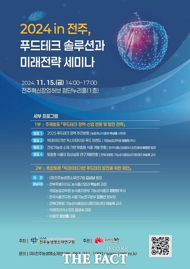 누리테크 이미지