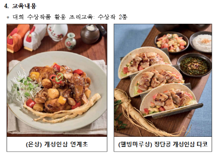 삼백도 이미지