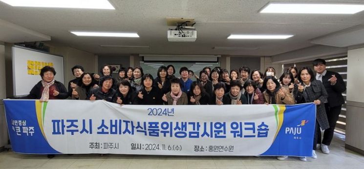 파주식품 이미지