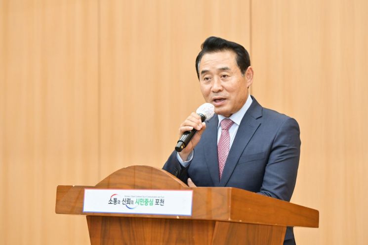 포천농업협동조합 이미지