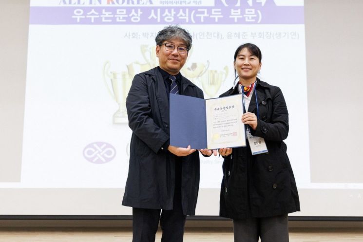 박사패션 이미지