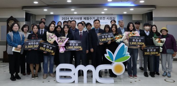 부산도시공사 아르피나 이미지