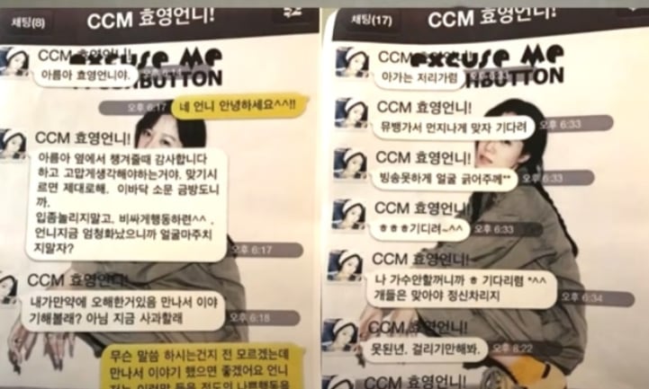 아름엔터테인먼트 이미지