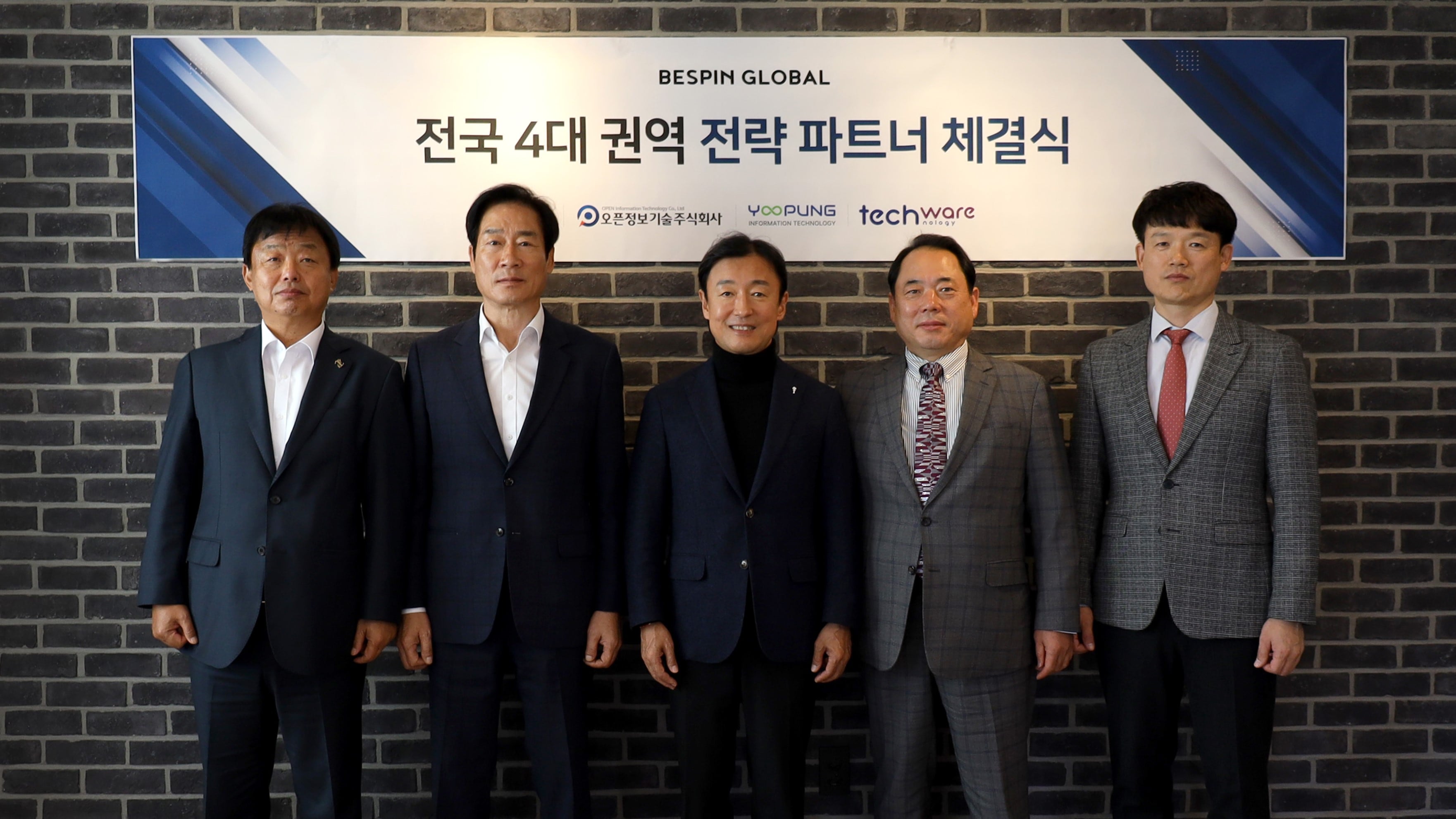대구 엔터프라이즈 이미지