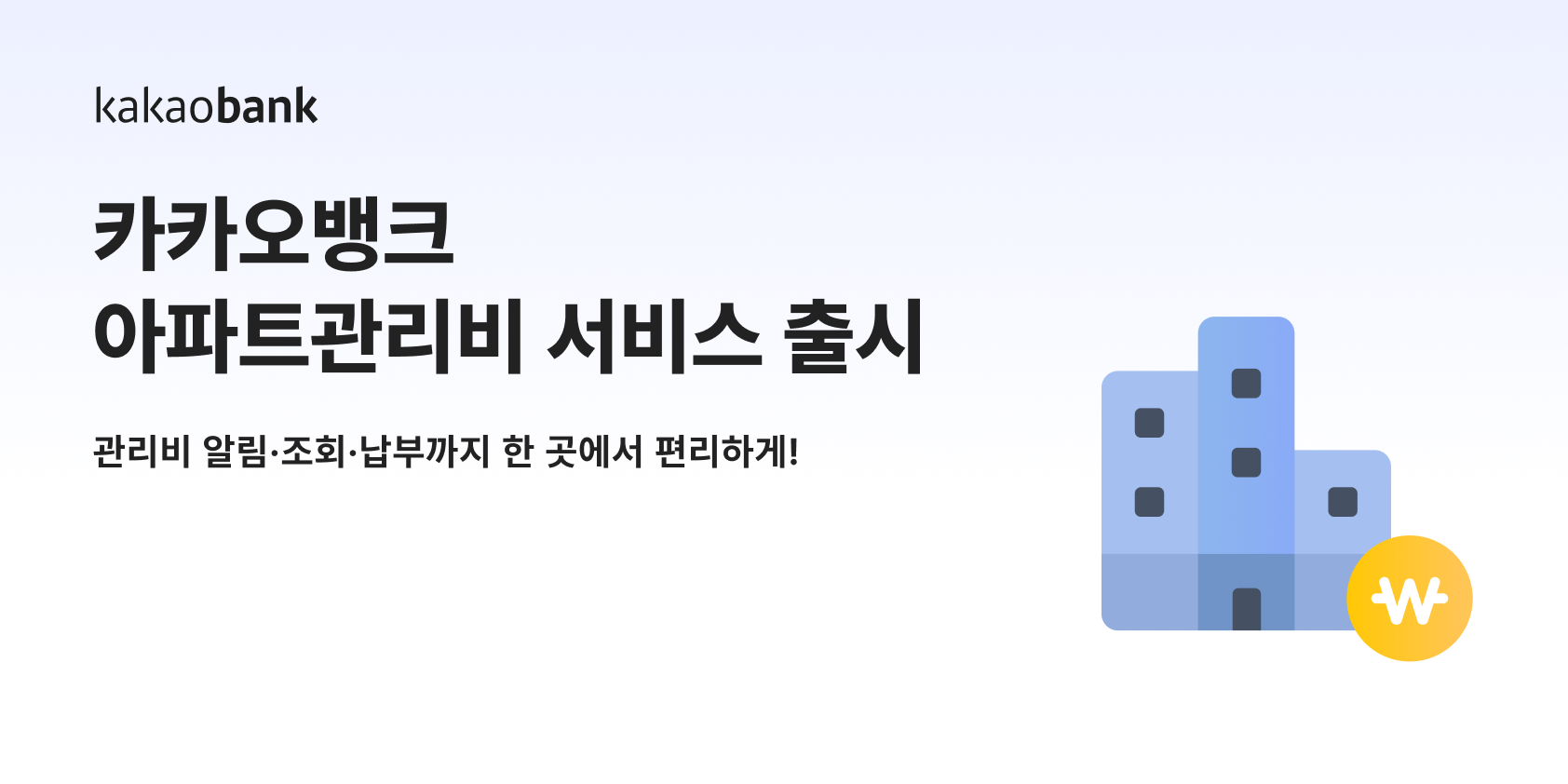 서비스뱅크주 이미지