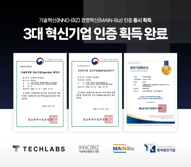 테크 이미지