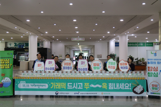 대전농업협동조합 이미지