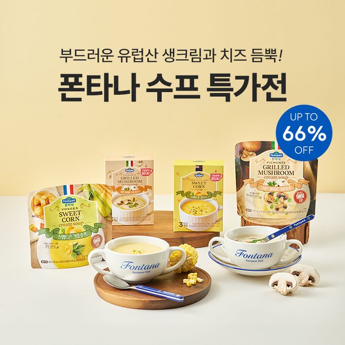 폰타나 이미지