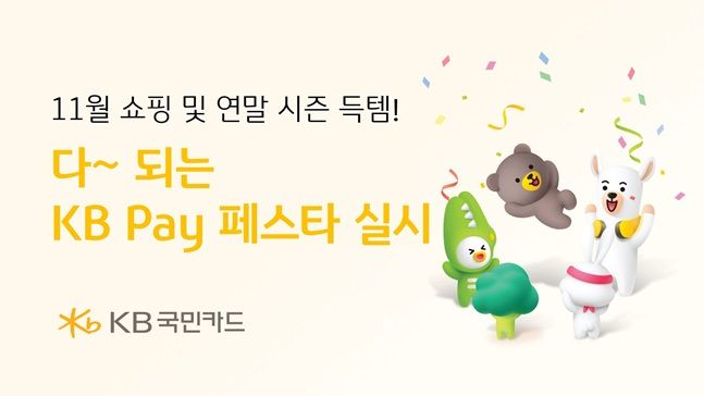 페스타 이미지