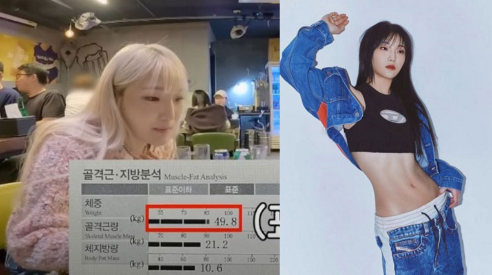 대식가 히밥, 그렇게 많이 먹는데 저체중? '충격적인 인바디' 공개