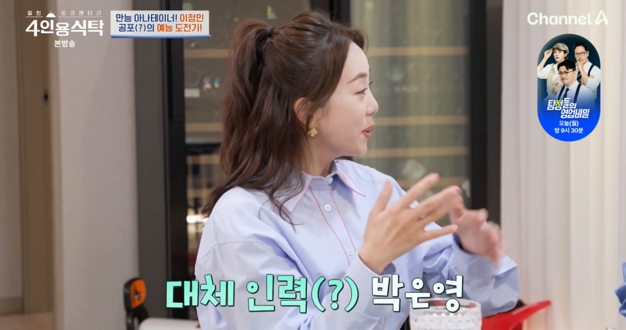 오후의식탁 이미지