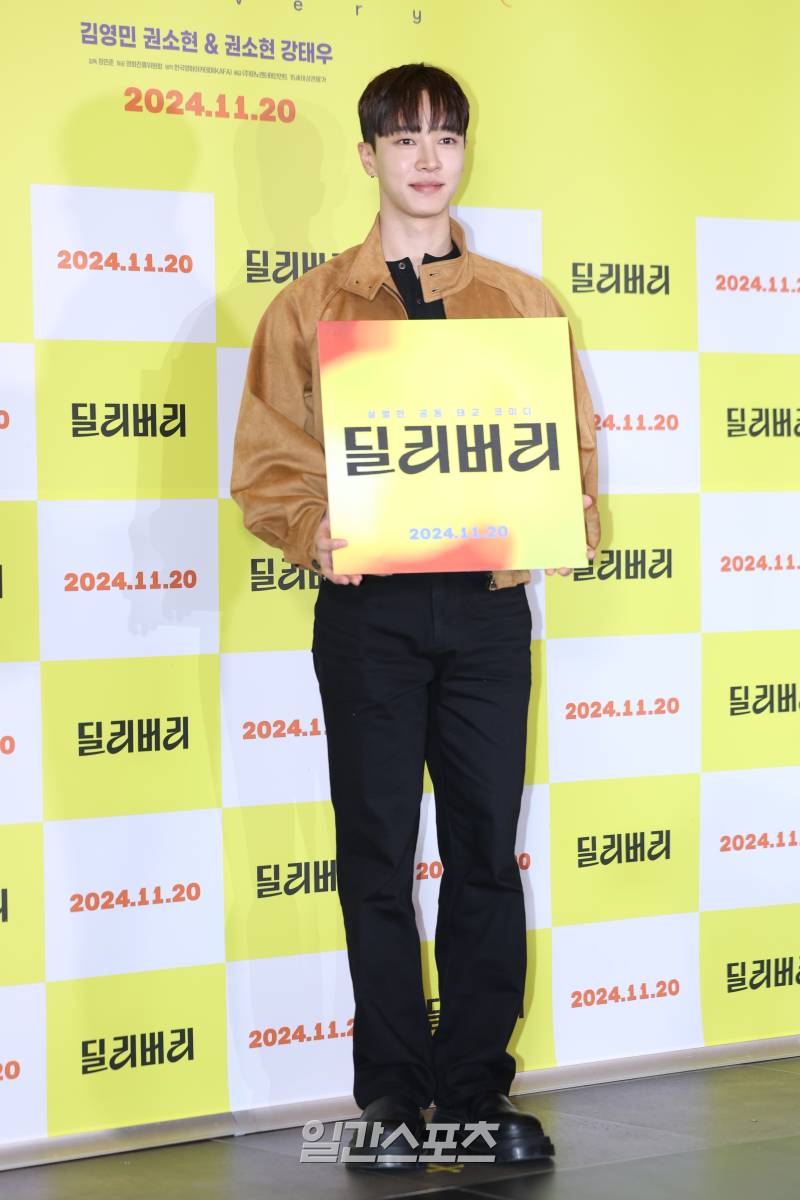 딜리버리 이미지