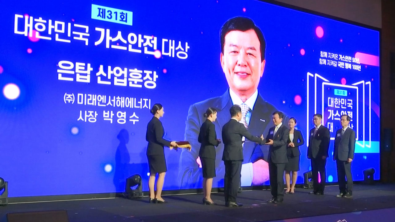 서해산업안전 이미지