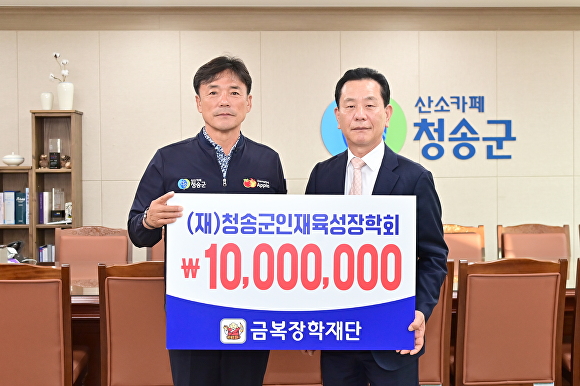 ㈜청송 이미지