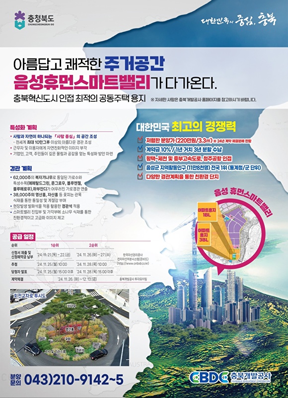 휴먼21 이미지