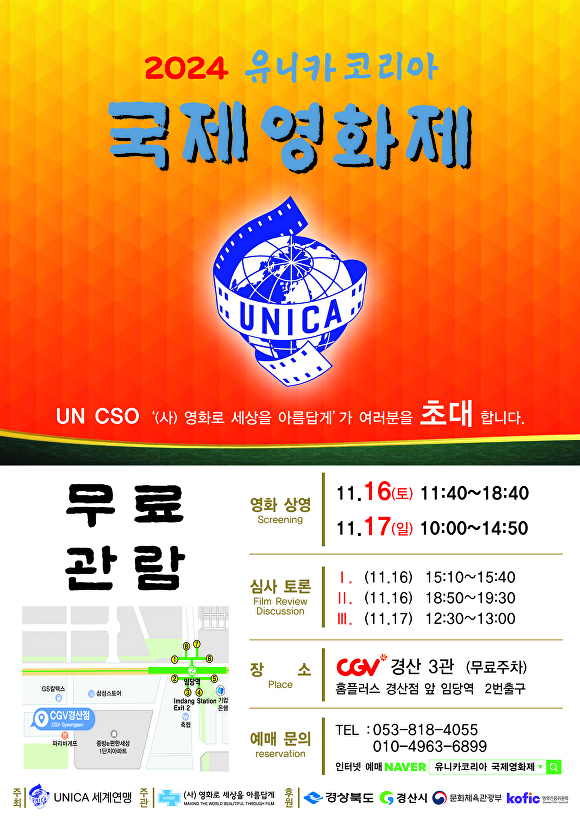 CGV경산 3관 이미지