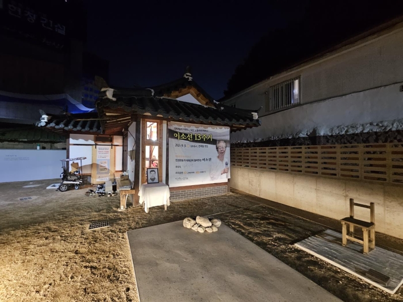 옛집 이미지