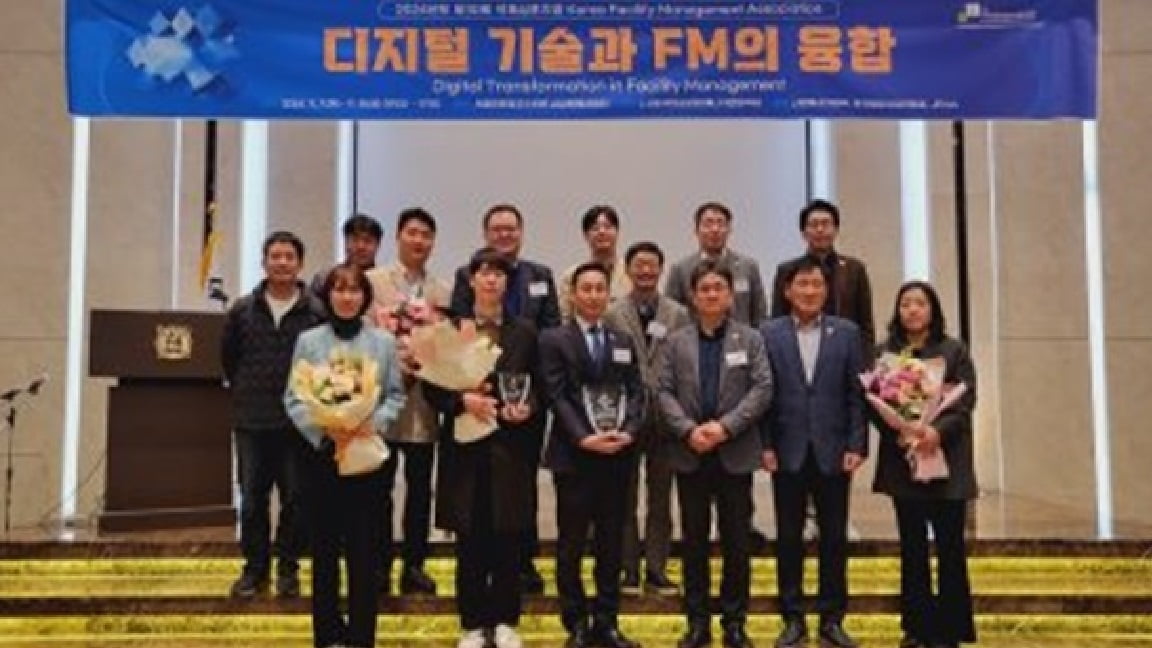 퍼실리티매니지먼트 이미지