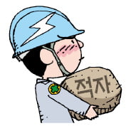 떠아네 이미지