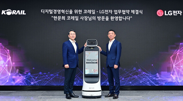 LG전자 이미지