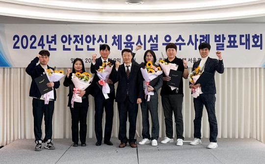 금오시설안전 이미지