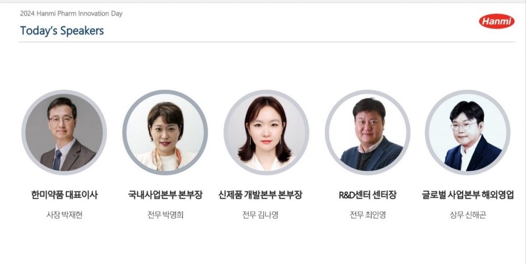 한미 이미지