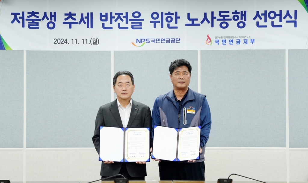 국민연금공단 이미지