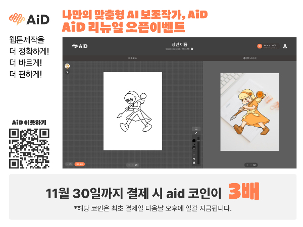 리뉴얼 이미지