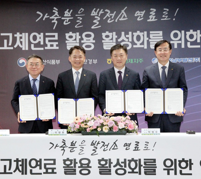 농협경제지주(주) 이미지