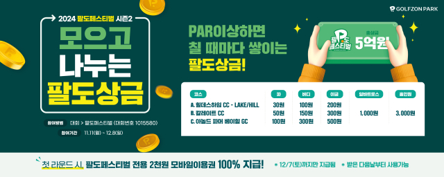 골프존 이미지