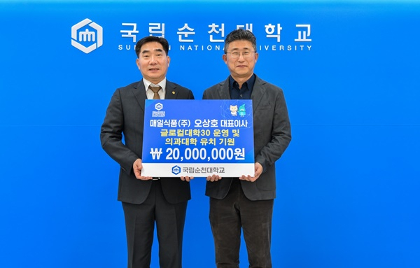 매일식품(주) 이미지