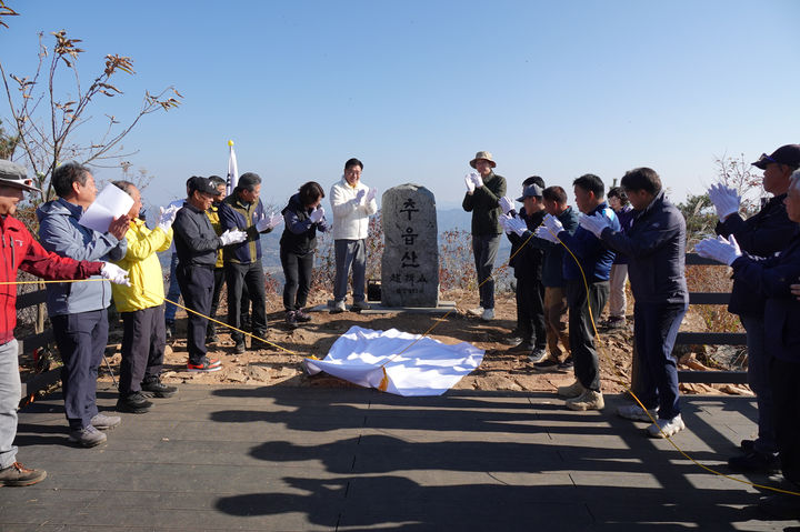 정상석 이미지