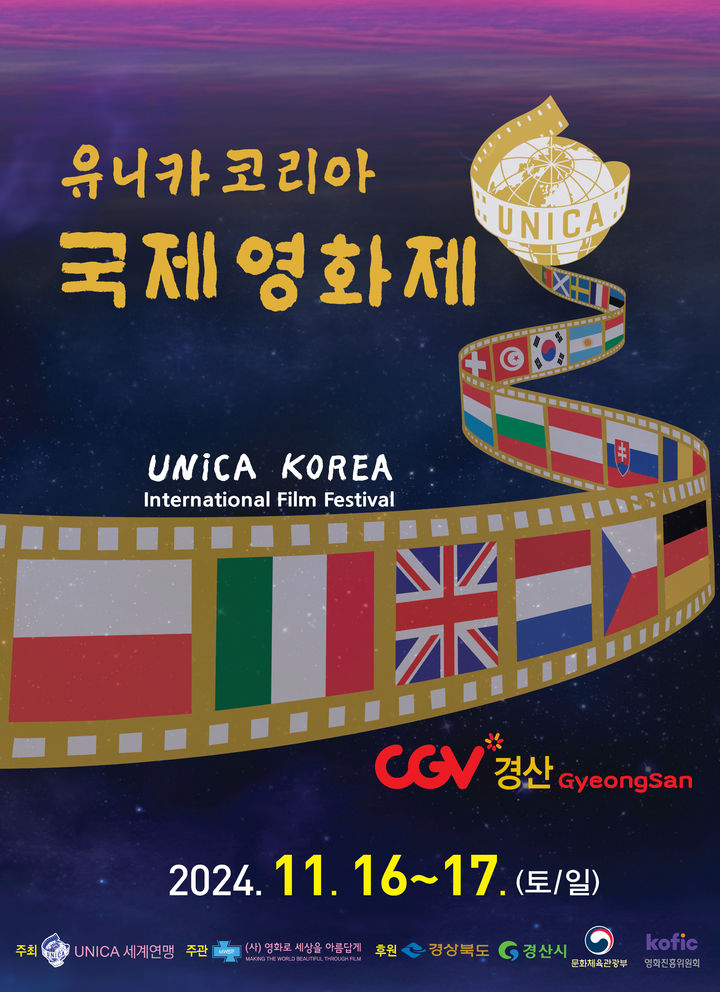 CGV 경산 이미지