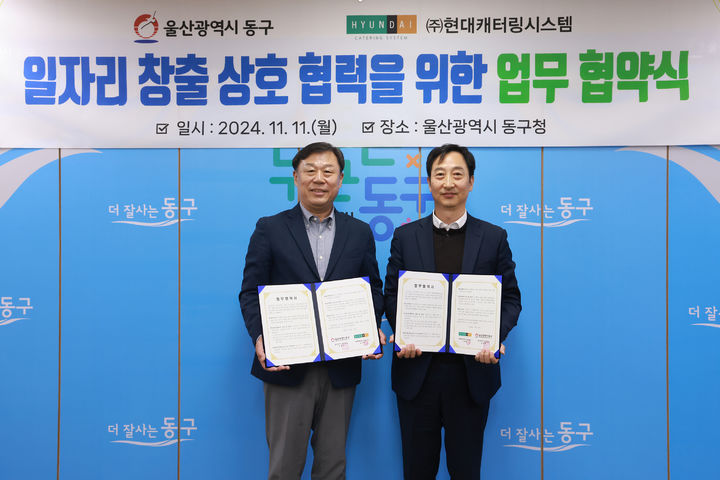 현대시스템 이미지