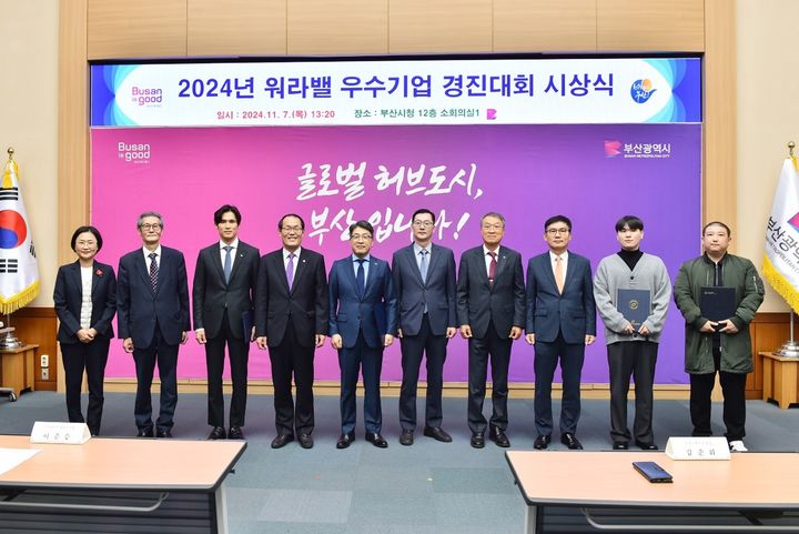 워라밸 이미지