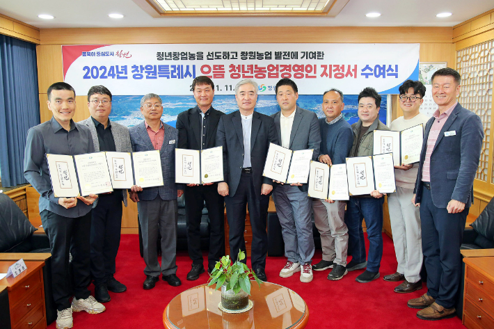 으뜸팜 이미지
