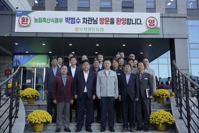 부경유통 이미지